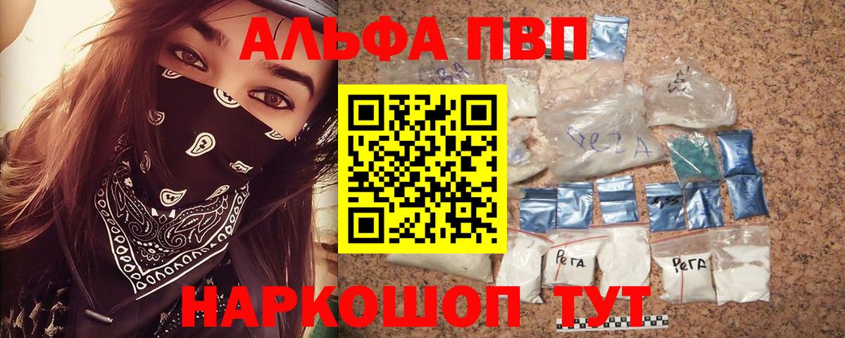 APVP СК Волоколамск