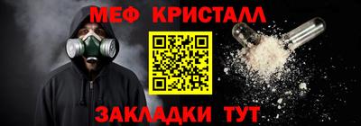 MDMA Гагарин