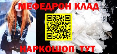 MDMA Гагарин