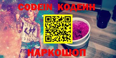 кокаин премиум Гай