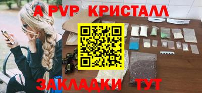 таблы Гатчина