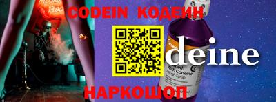 кокаин премиум Гай