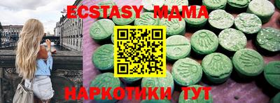 MDMA Гагарин