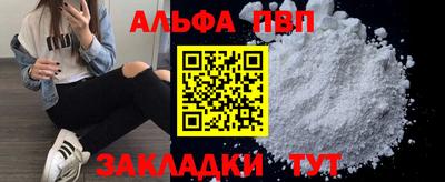 таблы Гатчина