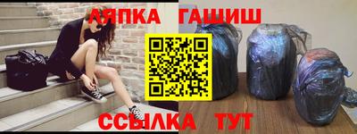 таблы Гатчина
