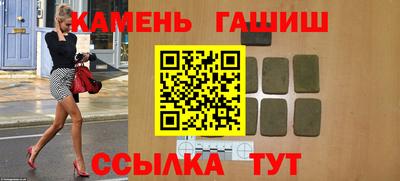 таблы Гатчина