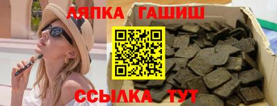 таблы Гатчина