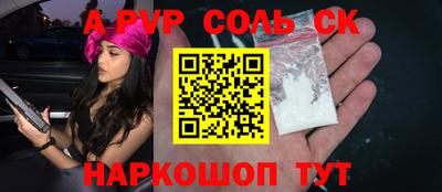 apvp Гусиноозёрск
