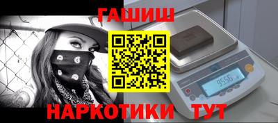 кокаин премиум Гай