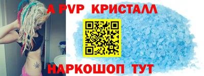 таблы Гатчина