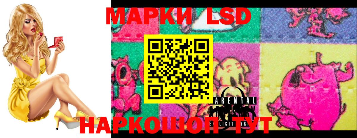 Лсд 25 экстази ecstasy Волоколамск