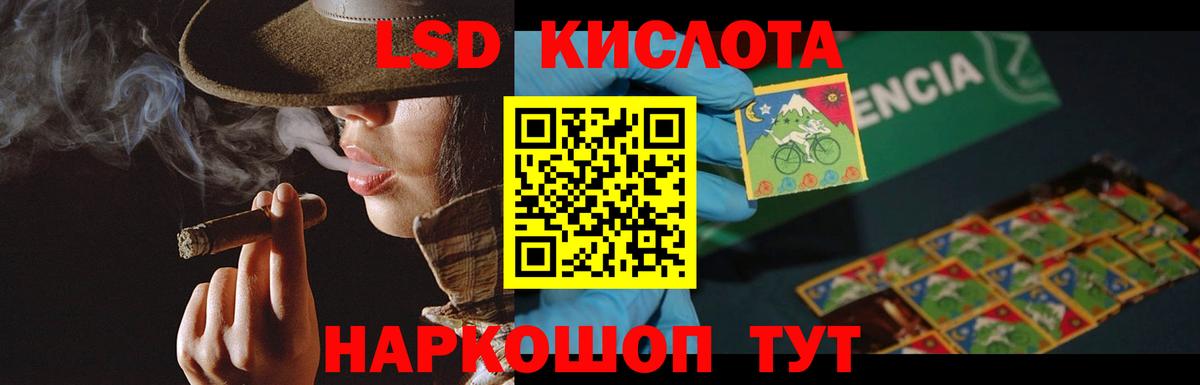 ЛСД экстази ecstasy  Лсд 25 экстази ecstasy  Вход с VPN  Волоколамск 