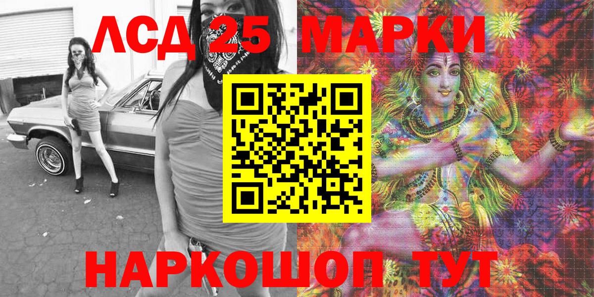 Марки N-bome 1500мкг  Вход с VPN  Марки 25I-NBOMe  Волоколамск 