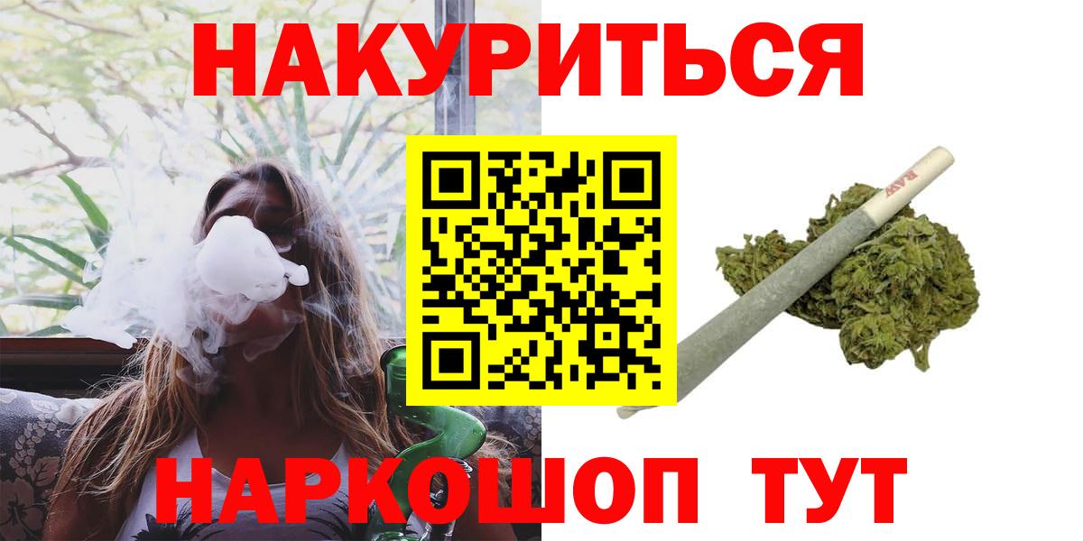 МАРИХУАНА ГИДРОПОН Волоколамск
