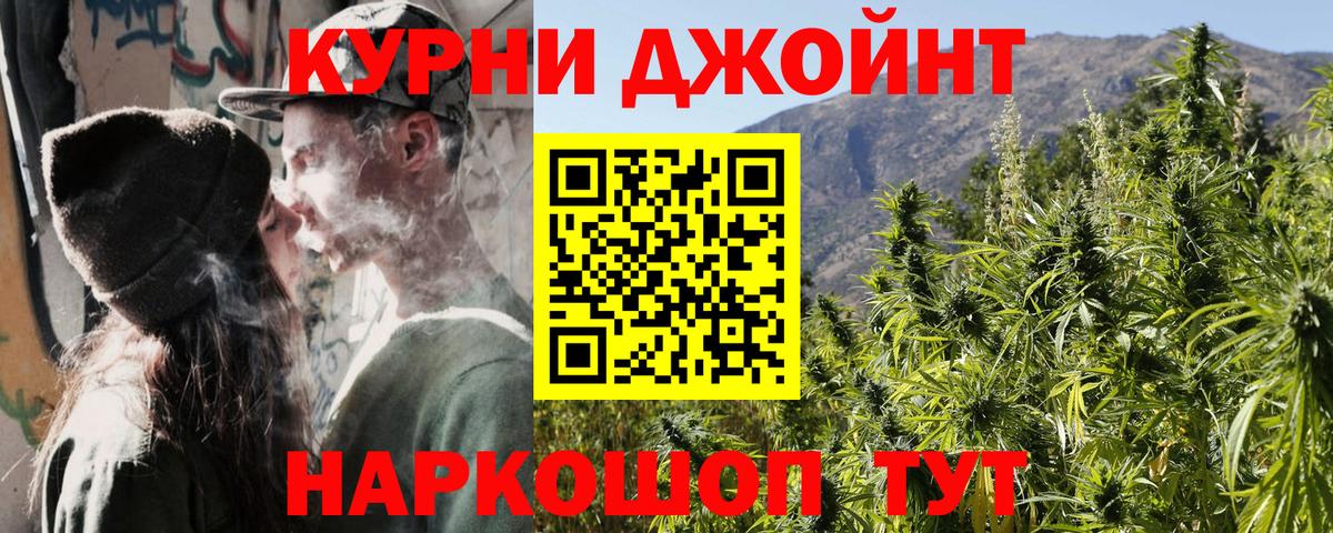 Канабис конопля  Вход с VPN  Бошки Шишки AK-47  Канабис семена  Волоколамск 